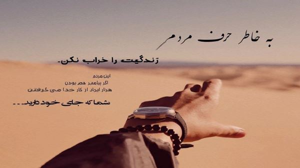 تو به دریا موج دادی آسمونت بی کرانه حبیب هوش مصنوعی